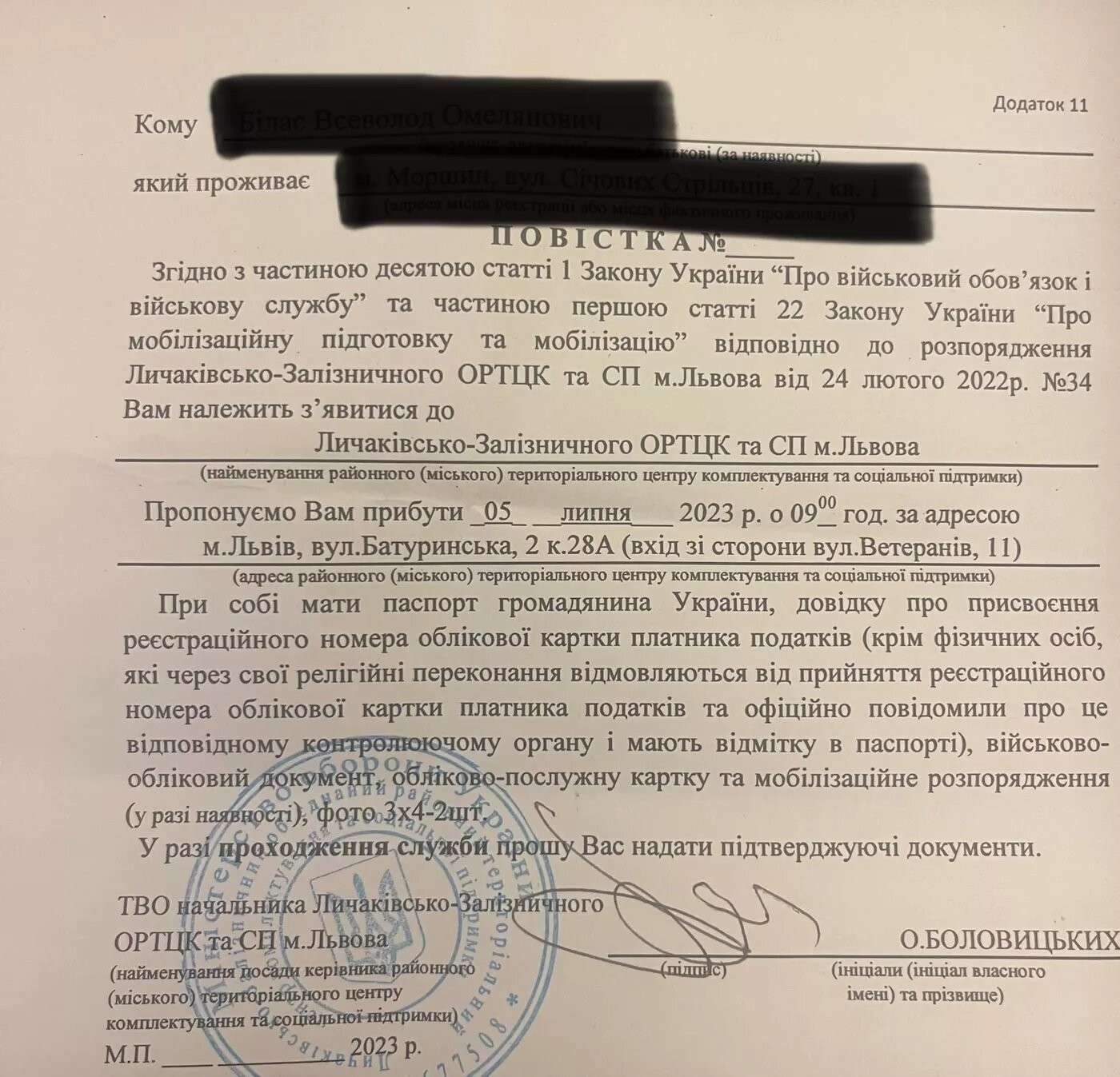 Все буде Україна