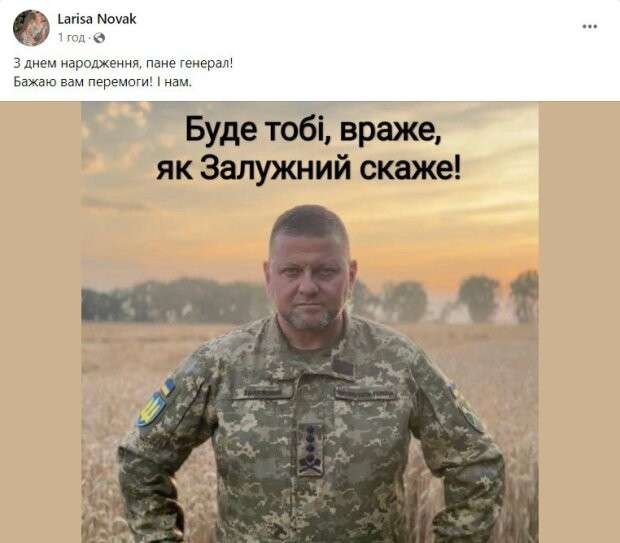 Все буде Україна