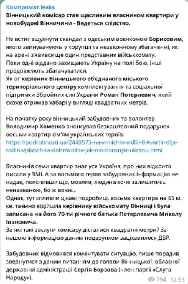 Все буде Україна