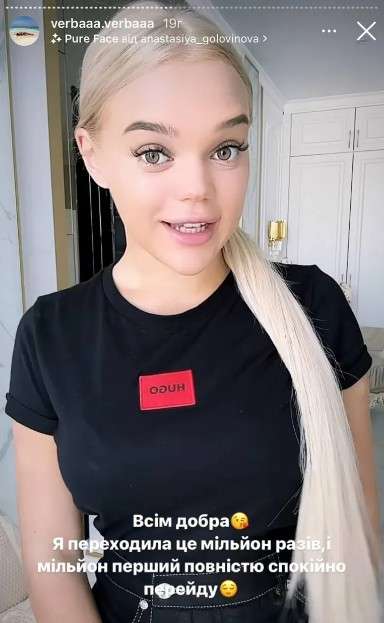 Все буде Україна