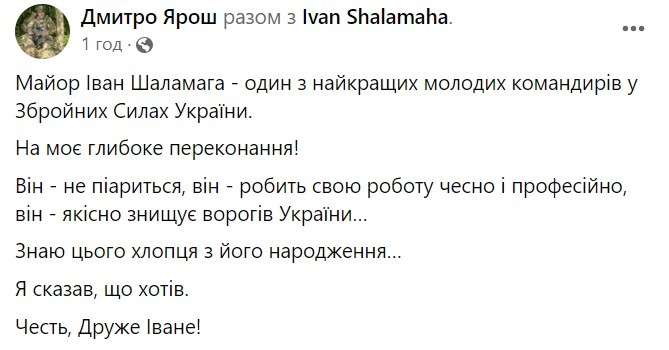 Все буде Україна