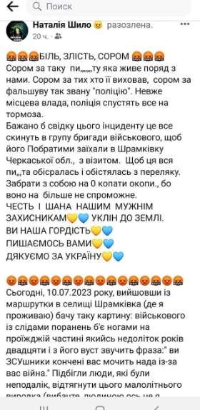 Все буде Україна