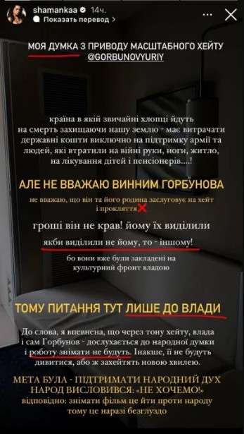 Все буде Україна