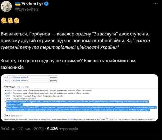 Все буде Україна