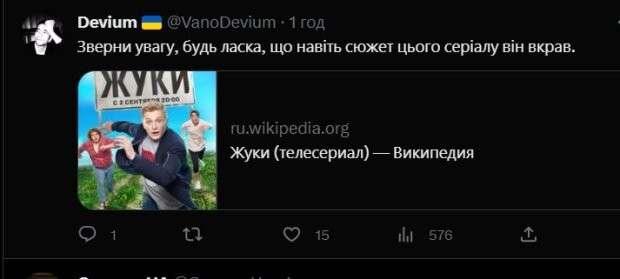 Все буде Україна