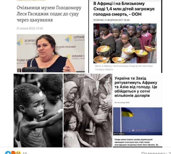 Все буде Україна