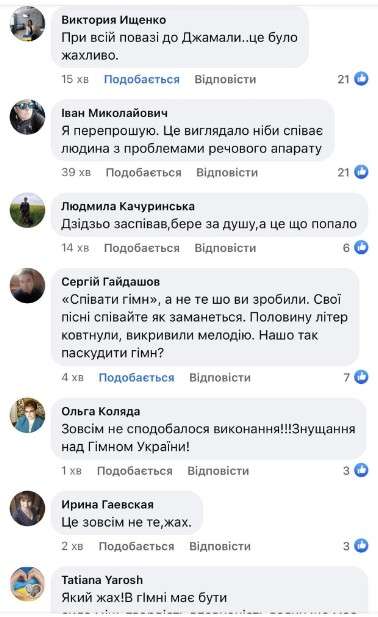 Все буде Україна