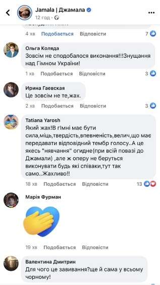 Все буде Україна