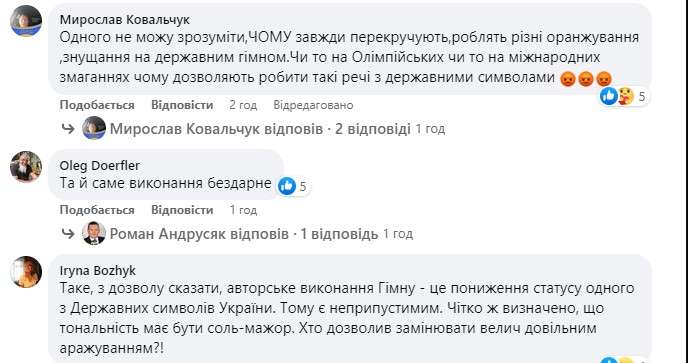 Все буде Україна