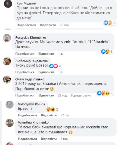 Все буде Україна