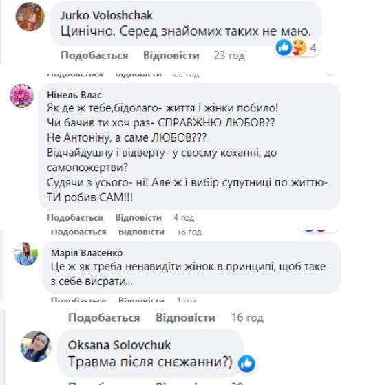 Все буде Україна