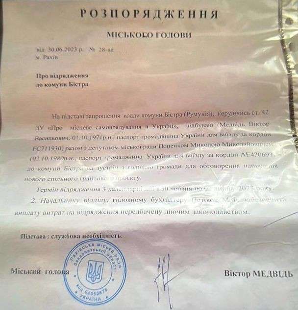 Все буде Україна