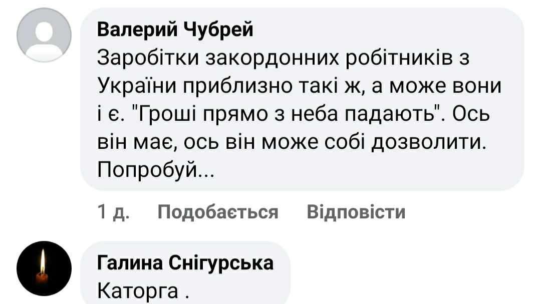 Все буде Україна