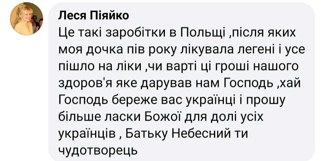 Все буде Україна