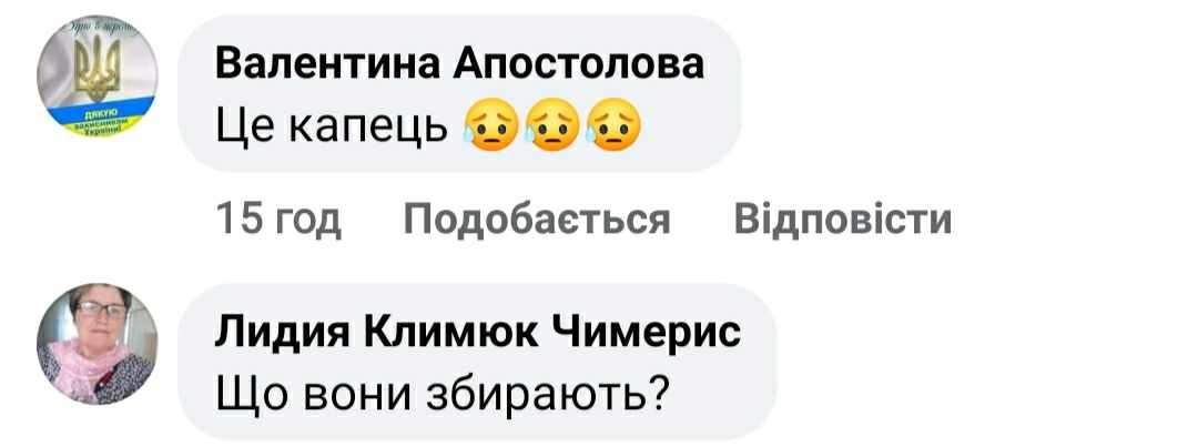 Все буде Україна