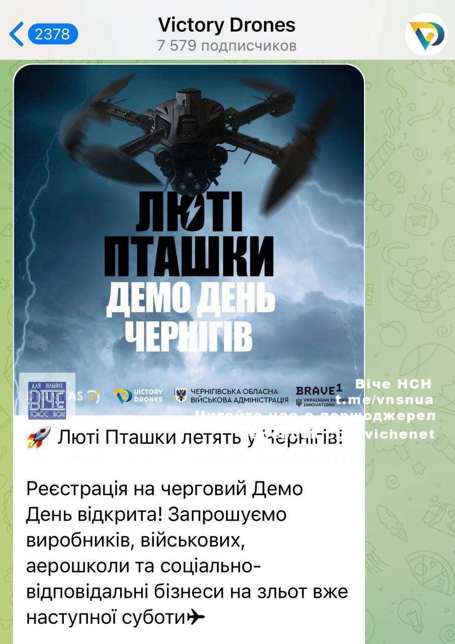 Все буде Україна