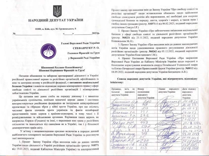 Все буде Україна