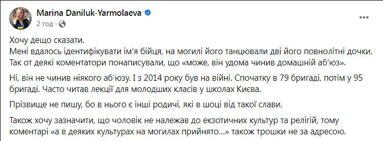 Все буде Україна