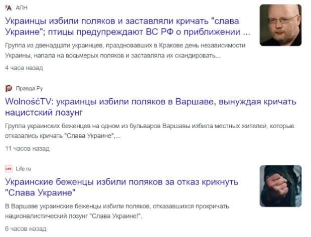 Все буде Україна