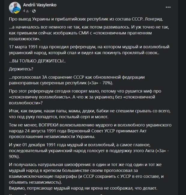 Все буде Україна