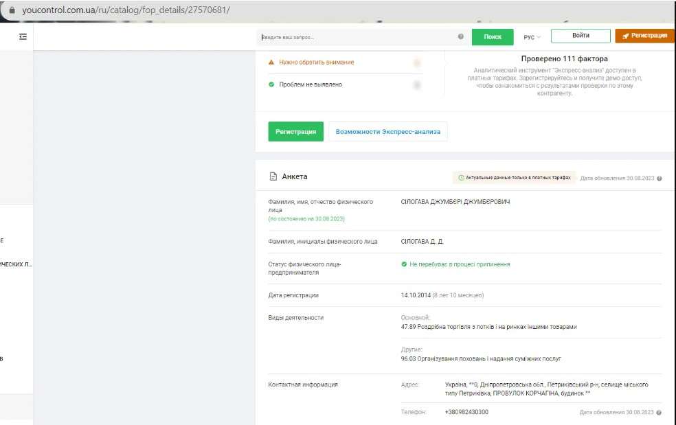Все буде Україна