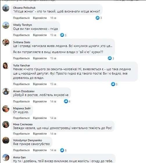 Все буде Україна