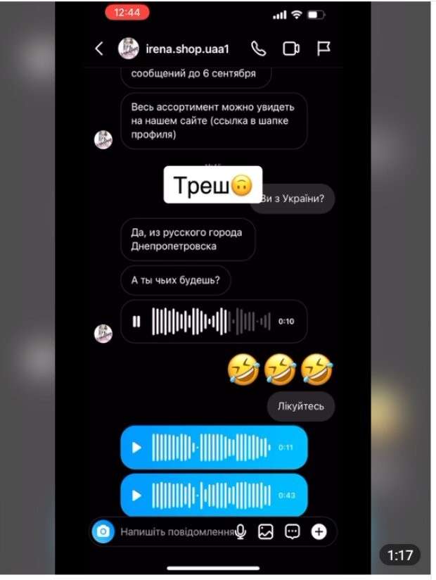 Все буде Україна