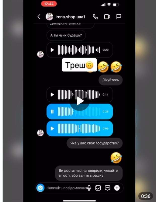 Все буде Україна