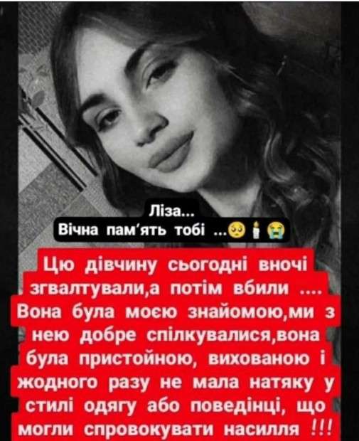 Все буде Україна