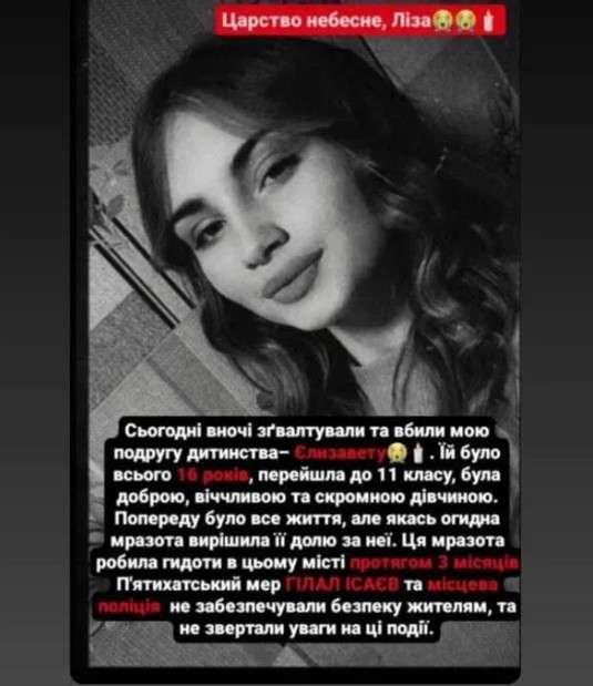 Все буде Україна