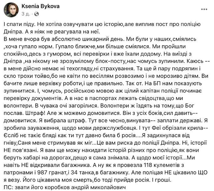 Все буде Україна