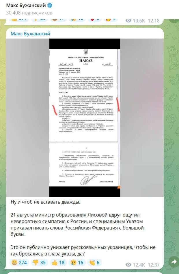 Все буде Україна