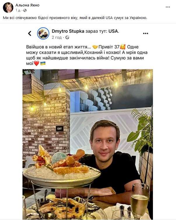 Все буде Україна