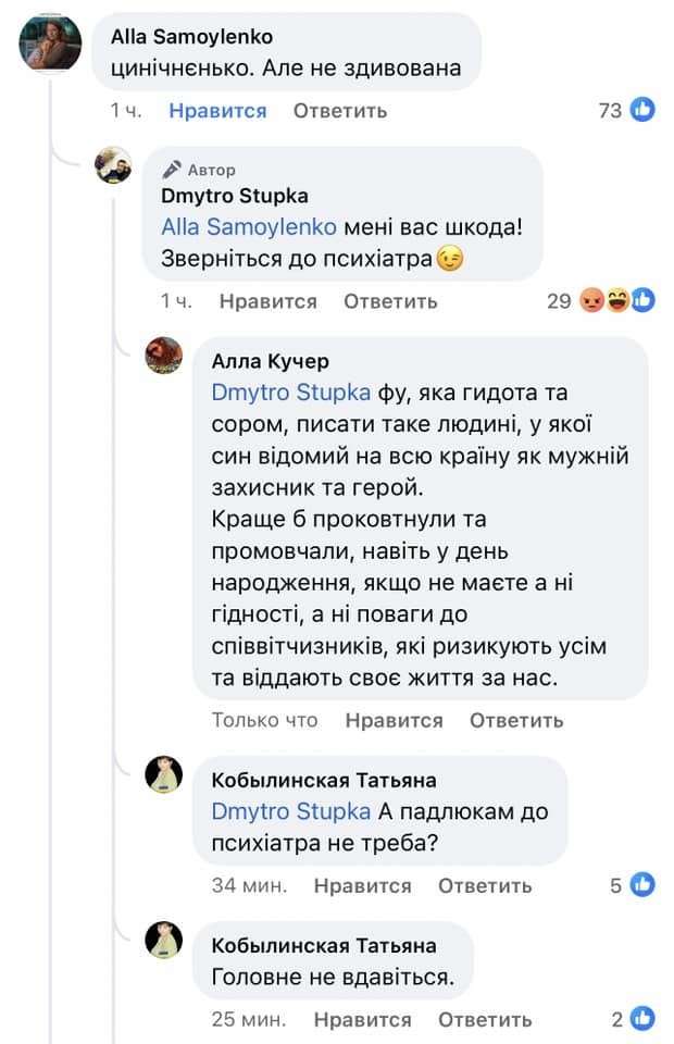 Все буде Україна