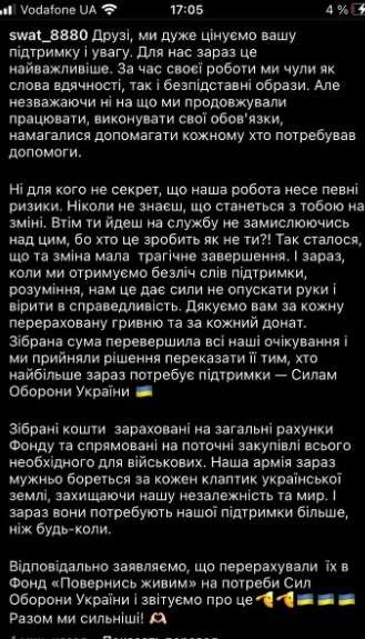 Все буде Україна