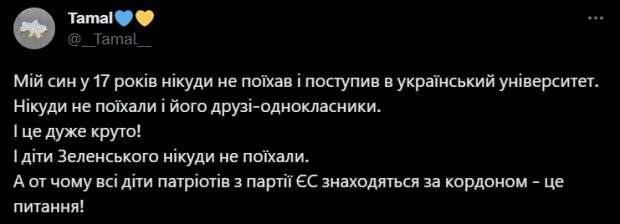 Все буде Україна