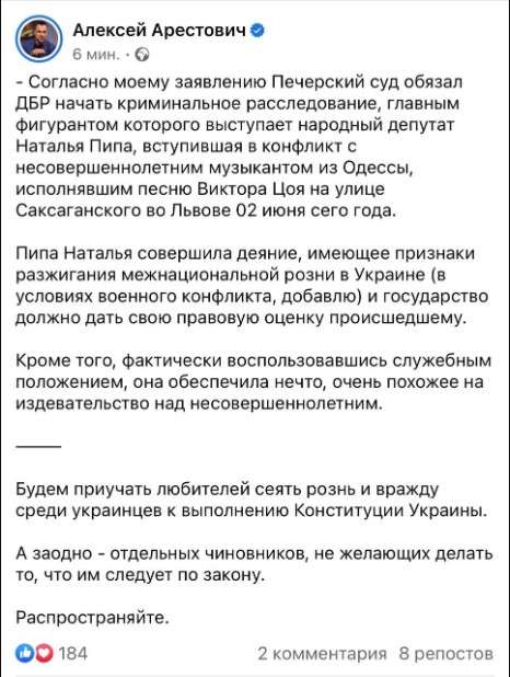 Все буде Україна