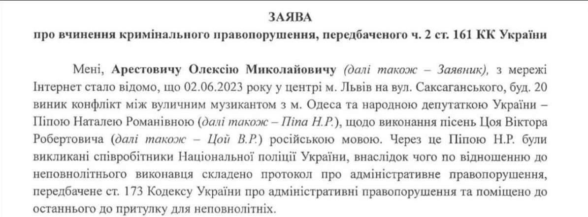 Все буде Україна