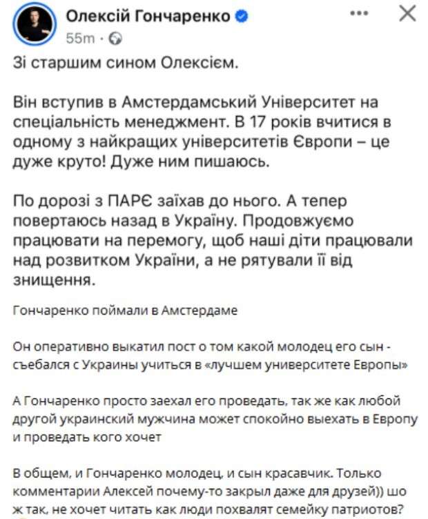 Все буде Україна