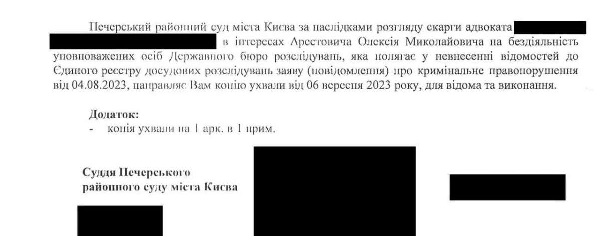 Все буде Україна