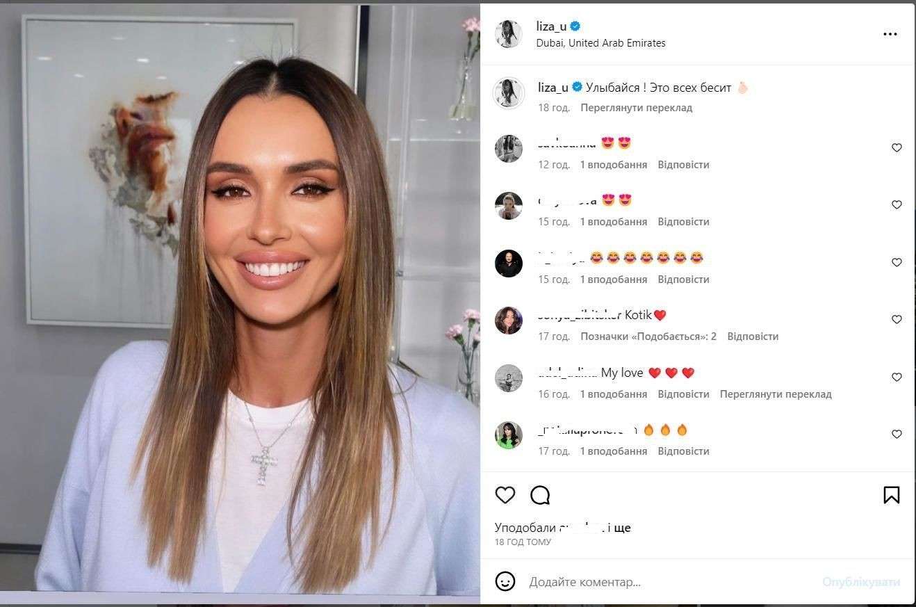 Все буде Україна