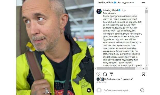 Все буде Україна