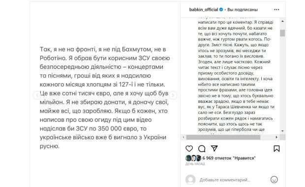 Все буде Україна