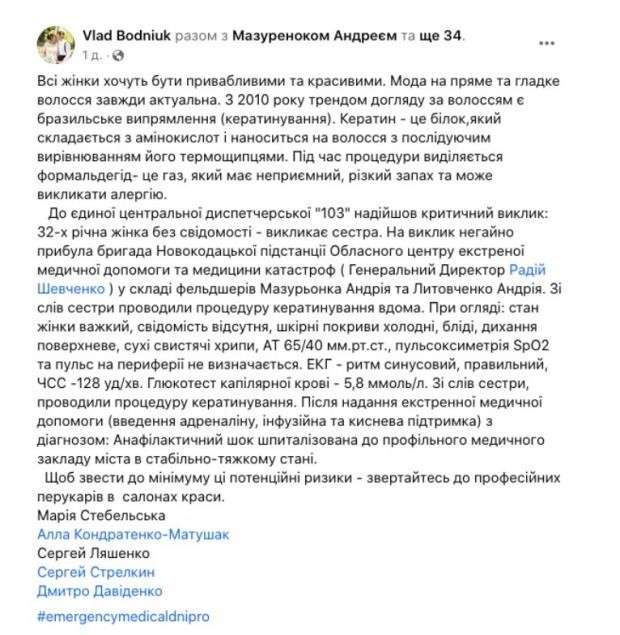 Все буде Україна