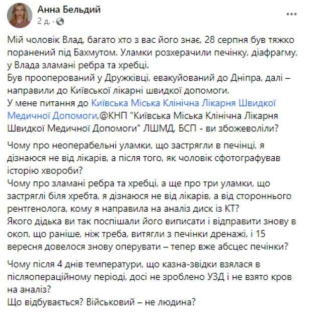 Все буде Україна