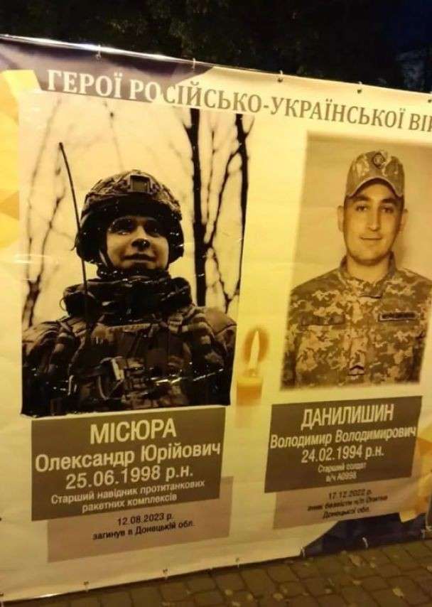 Все буде Україна