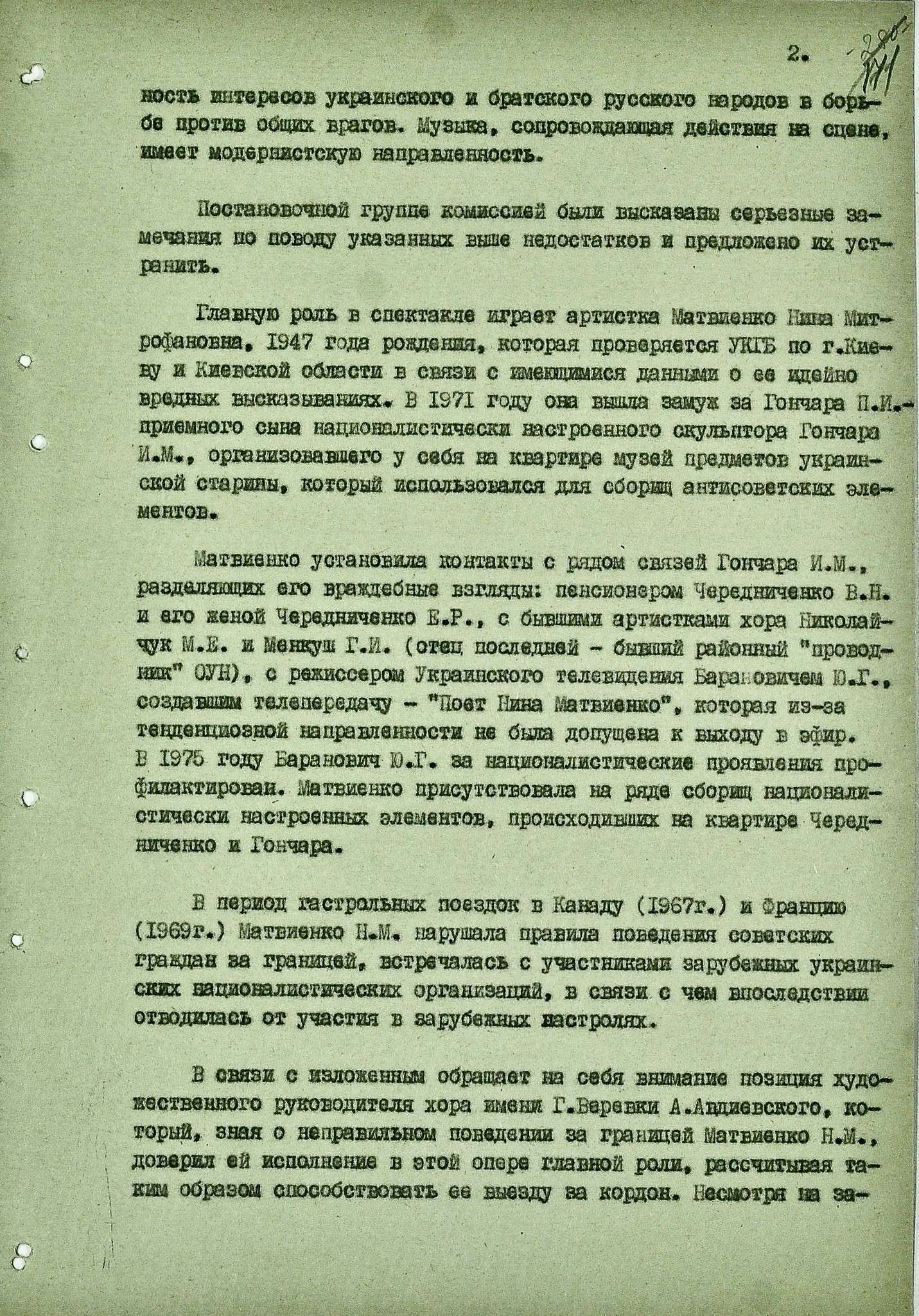 Все буде Україна