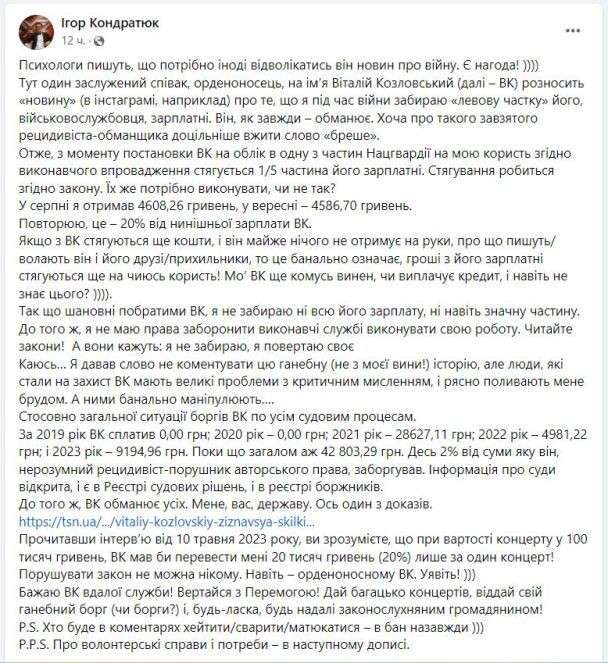 Все буде Україна