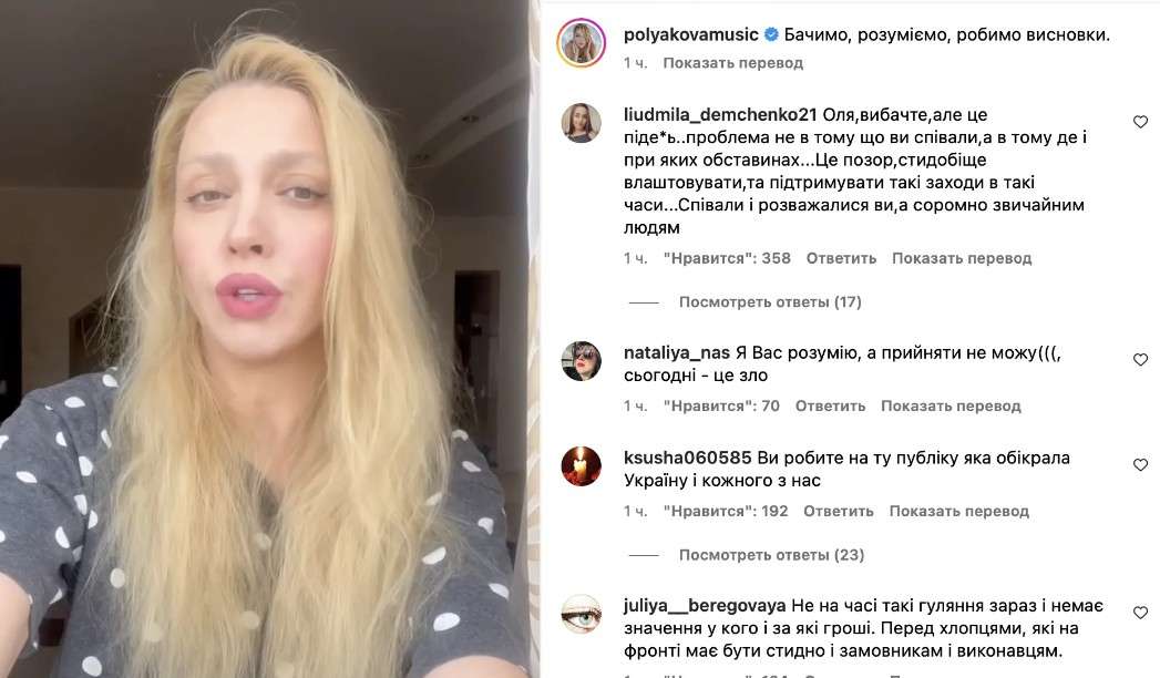 Все буде Україна