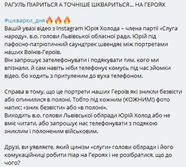 Все буде Україна